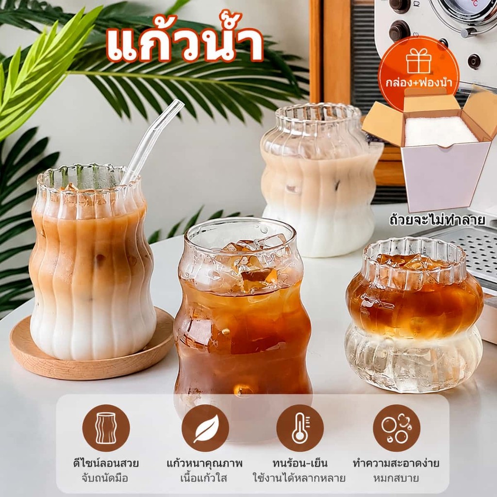 แก้วน้ำคู่ชั้น 550ml ทรงสูง ลายตรง ทนร้อน‑เย็น แก้วใส่ชานมไข่มุก เครื่องดื่ม