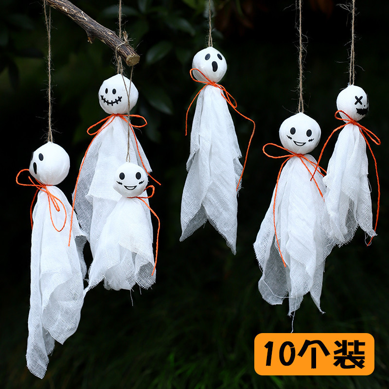อุปกรณ์ตกแต่งฮาโลวีน Ghost Ghost White Ghost ฮาโลวีน Expression Ghost เครื่องประดับสําเร็จรูปตกแต่งบ