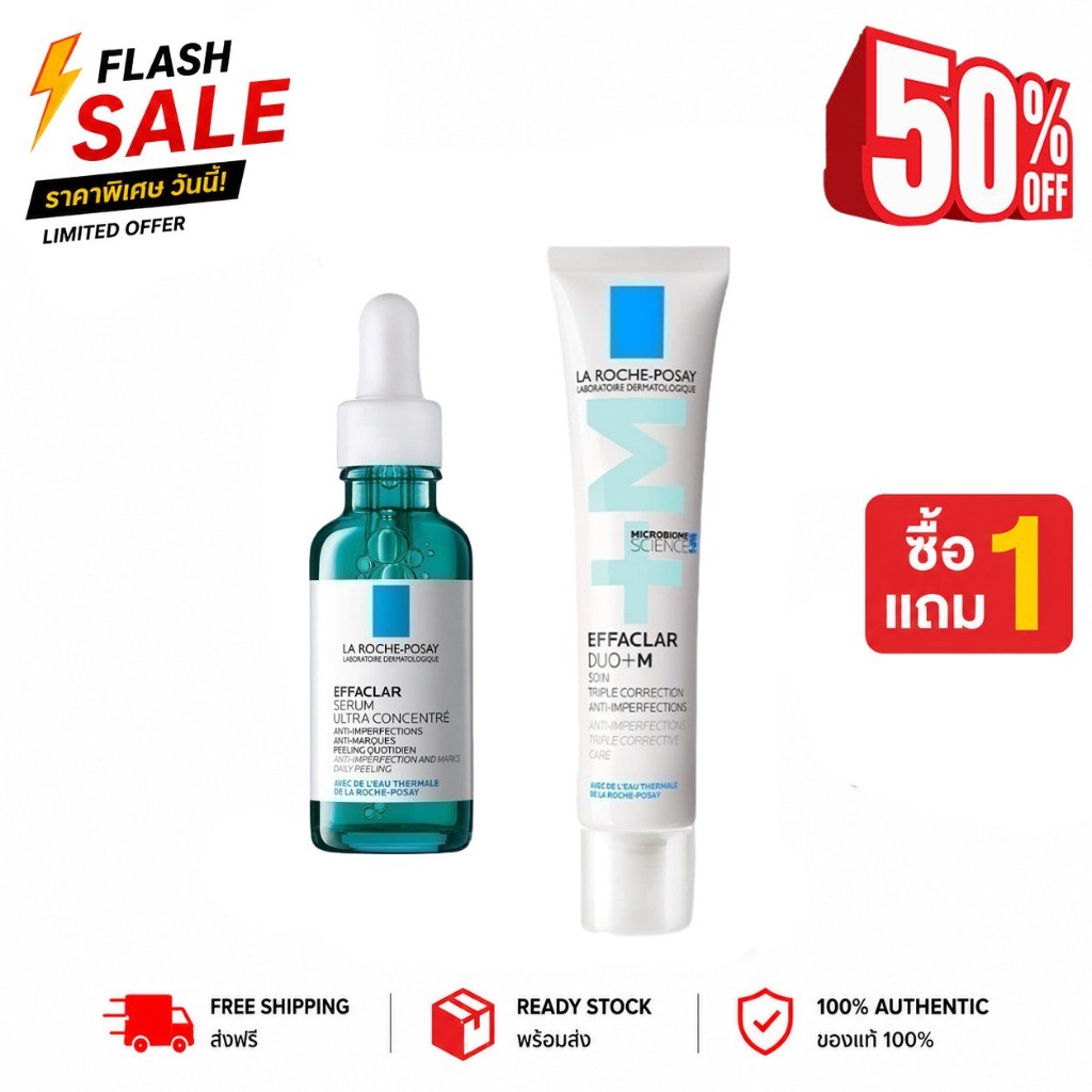 ✅ ซื้อ 1 แถม 1🌸   EFFACLAR SERUM 30ml. และ EFFACLAR DUO+M 40ml.DFG