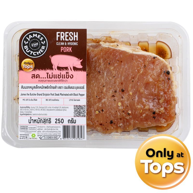 เจมส์เดอะบุชเชอร์สันนอกหมูสเต็กหมักพริกไทยดำ 250กรัม JTBStriploinPorkSteakMarin250g [หมายเลขบาร์โค้ด 8853474035847 ]