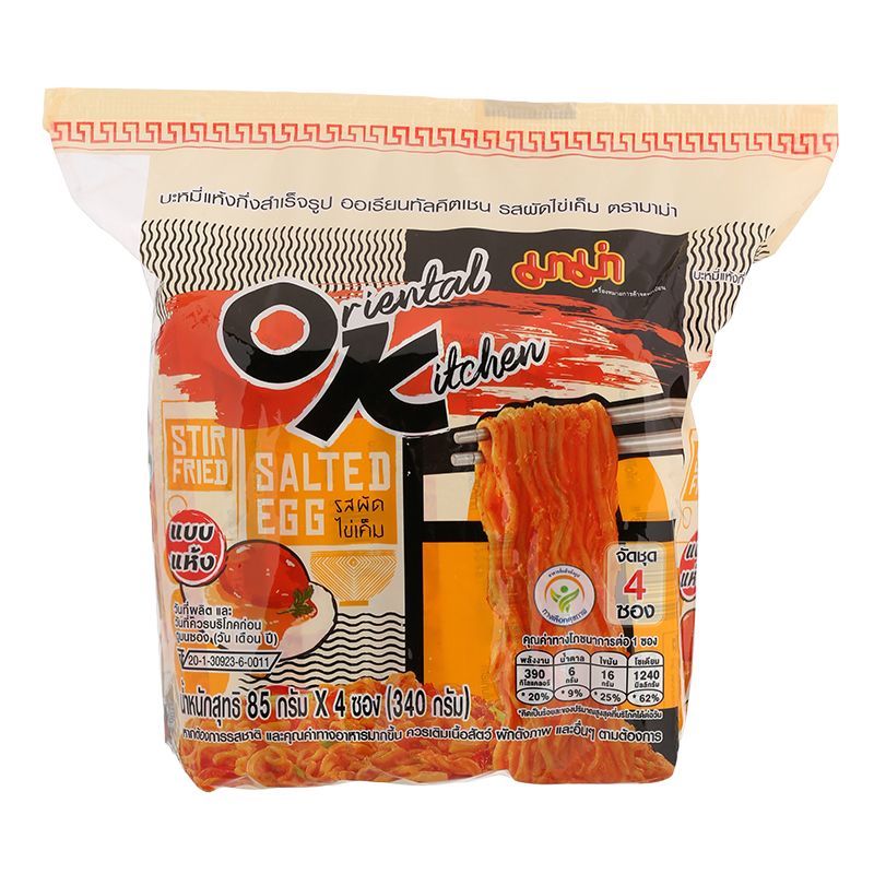 มาม่าบะหมี่แห้งกึ่งสำเร็จรูปออเรียนทัลคิตเชนรสผัดไข่เค็ม 85ก แพค 4 Mama Oriental Salted Egg 85gX4 [8850987148699 ]