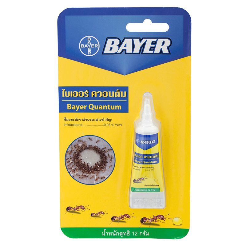 ไบเออร์ควอนตั้มเหยื่อกำจัดมด 12กรัม Bayer Quantum Ant Killer 12g. [หมายเลขบาร์โค้ด 8850172831016 ]