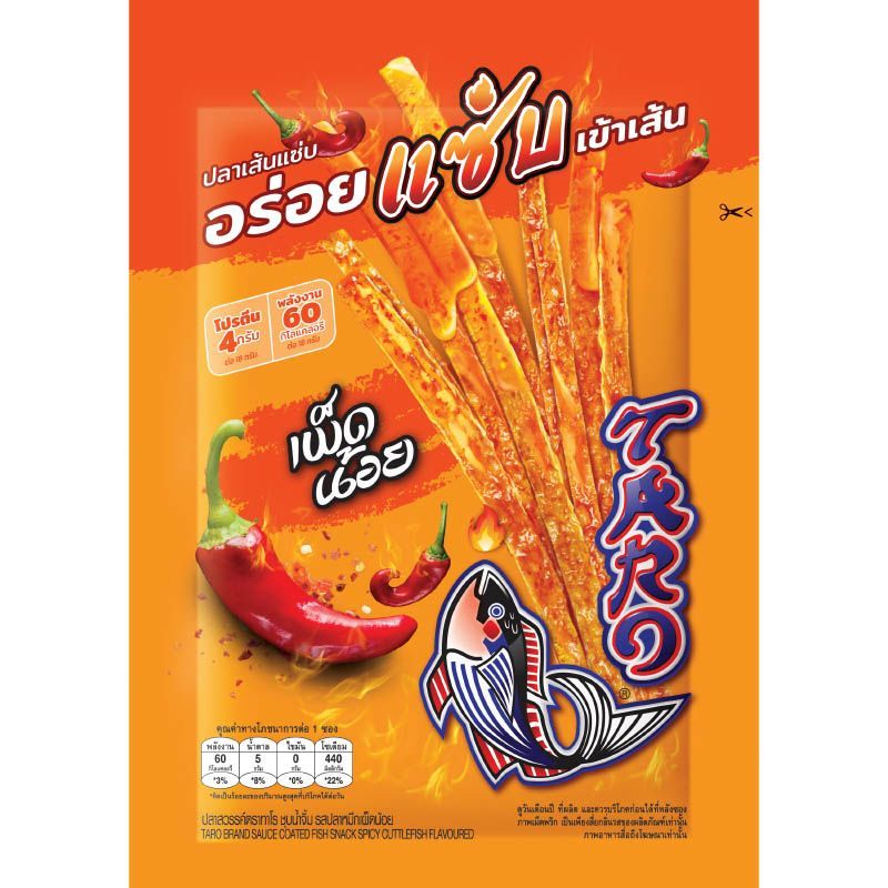 ทาโร่ปลาสวรรค์ชุปน้ำจิ้มรสปลาหมึกเผ็ดน้อย 18กรัม Taro Fish Spicy Cuttlefish 18g [หมายเลขบาร์โค้ด 8852044349612]