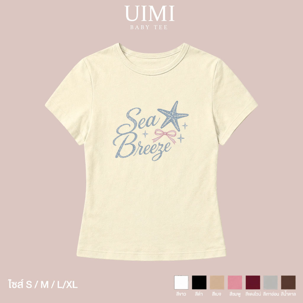 (พร้อมส่ง24ชม.) UIMI เสื้อยืดผู้หญิง Baby Tee ทรงเข้ารูป ลายดาวทะเล Sea Breeze สไตล์เกาหลี ใส่ได้ทุกวัน