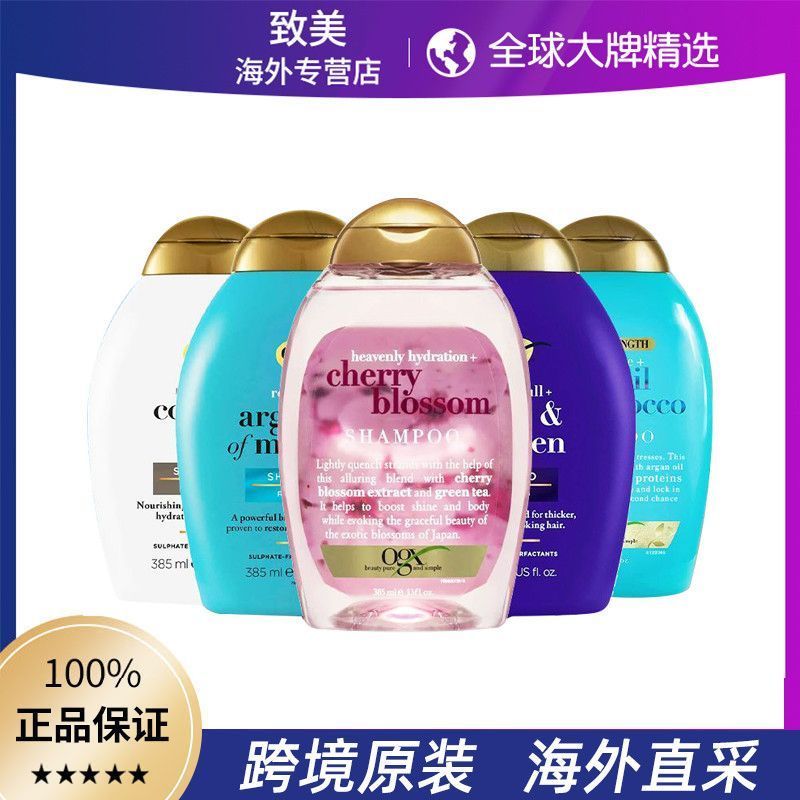 [รับประกันของแท้] OGX Argan Oil Shampoo Shampoo 385ml Soft Brightening Refreshing Volumizing 8.27dl
