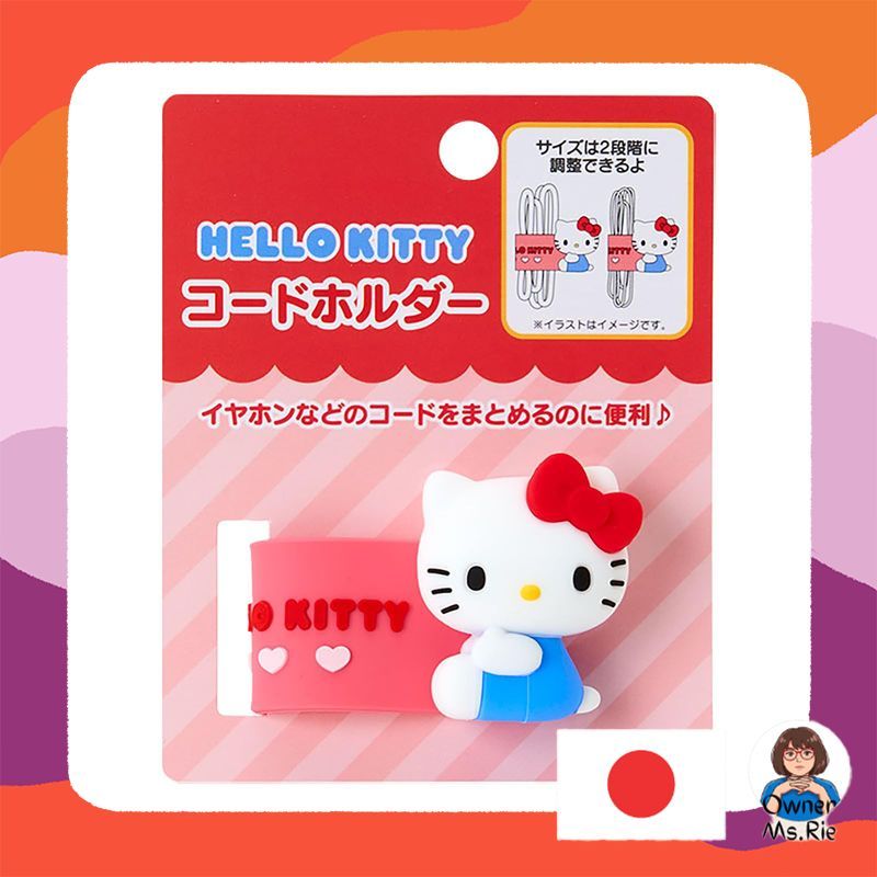Sanrio (SANRIO) Character Code Holder 2026 Edition