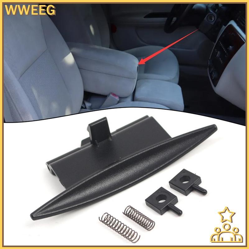WWEEG คอนโซลกลางฝาปิด Latch สําหรับ Impala 06-13 สําหรับ Chevy Impala Limited 14-16 สําหรับ Lacrosse