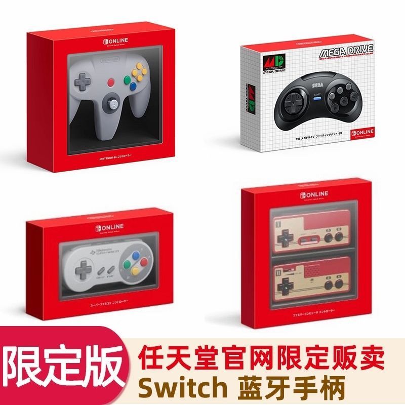 Nintendo Original Switch On Bluetooth Handle Nintendo Member Limited Handle Joy-Con NSM