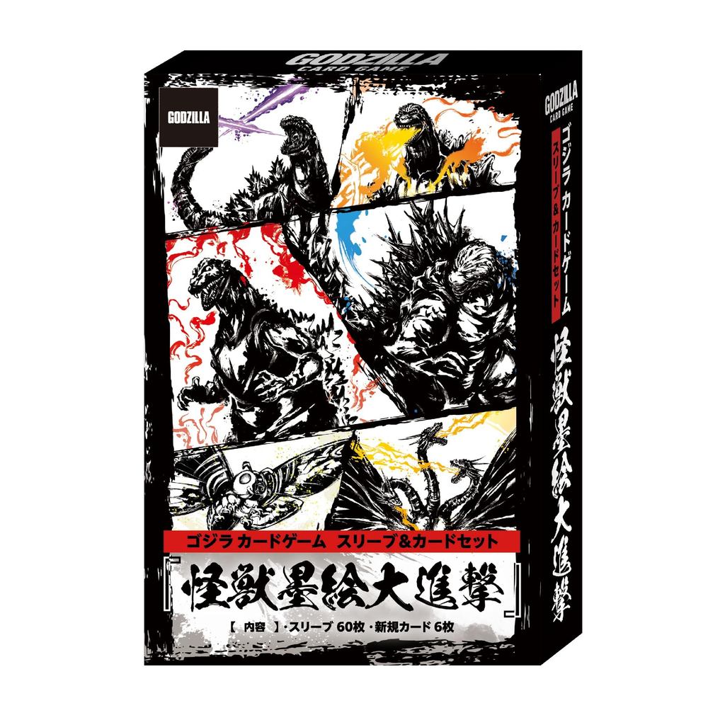Godzilla Card Game Sleeve & Card Set "Monster Ink Painting Great Assault"