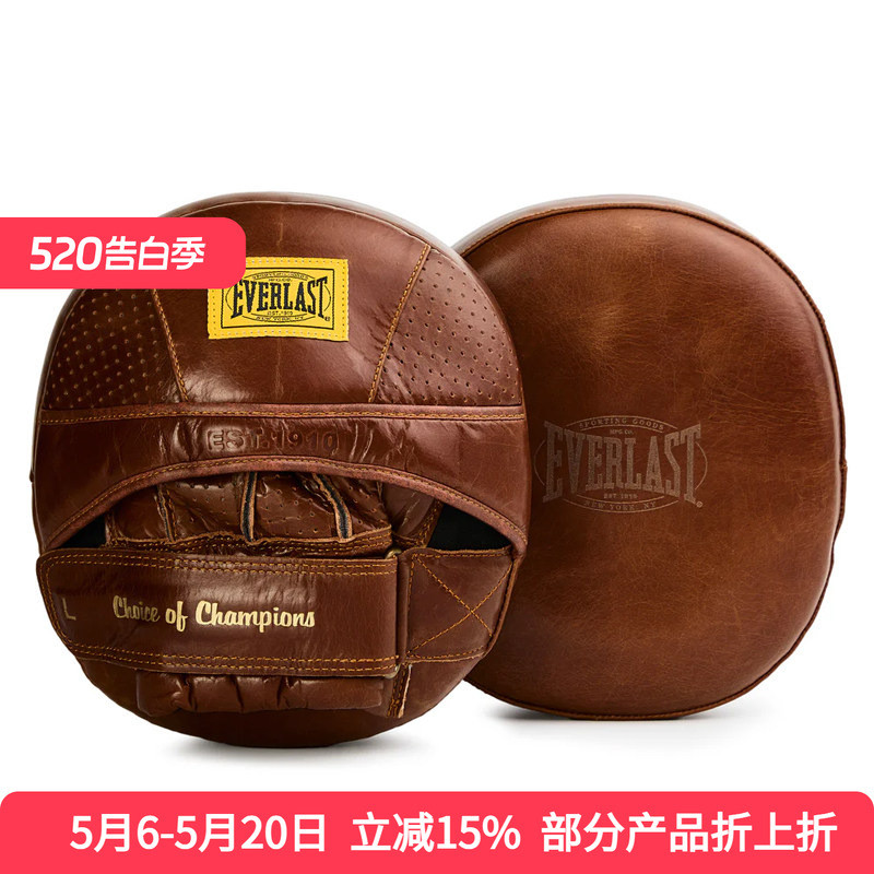 EVERLAST 1910 PRO AIR CORE Boxer Target Sanda Fighting Hollow Target Muay Thai Training Boxing Targe