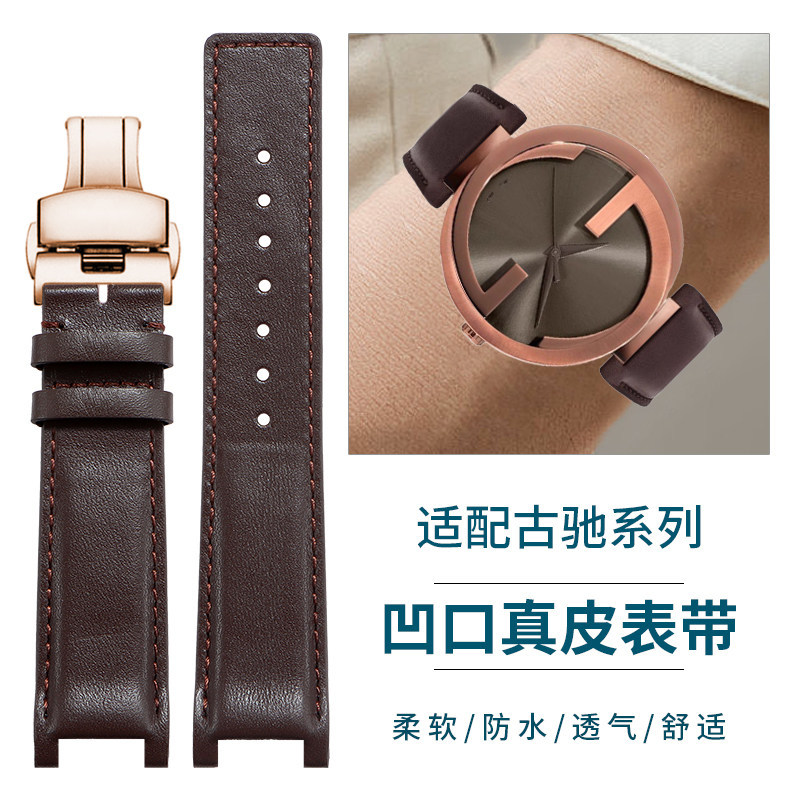 Notch สายหนังแท้เหมาะสําหรับผู้ชายผู้หญิง Original Gucci YA1332 1333 1335 Series สายนาฬิกา Gucci