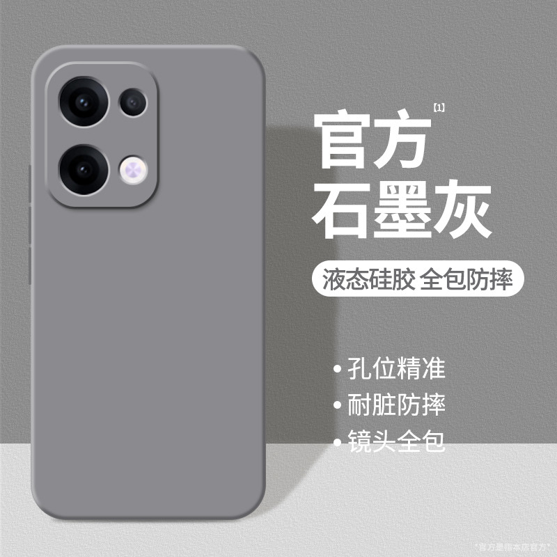 เหมาะสําหรับ oppoReno13 เคสโทรศัพท์ Reno13Pro ใหม่ oppo ซิลิโคนเหลว PKM110 ป้องกัน PKK กรณี Rone รวม