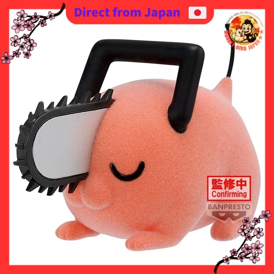 Banpresto Pochita II Chainsaw Man Action Figure - Fluffy Puffy (Ver. B) 7cm - BP89818P Multicolor - 