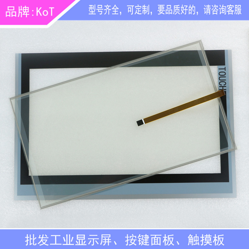 ยี่ห้อใหม่ 73 ซม.หน้าจอสัมผัส IPC677D 6AV7260-2GA20-0BX5 ฟิล์มป้องกัน/ทัชแพด