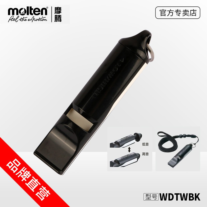 Molten molten นกหวีดผู้ตัดสินการแข่งขันวอลเลย์บอลมืออาชีพ WDTWBK นกหวีดปรับทูโทน