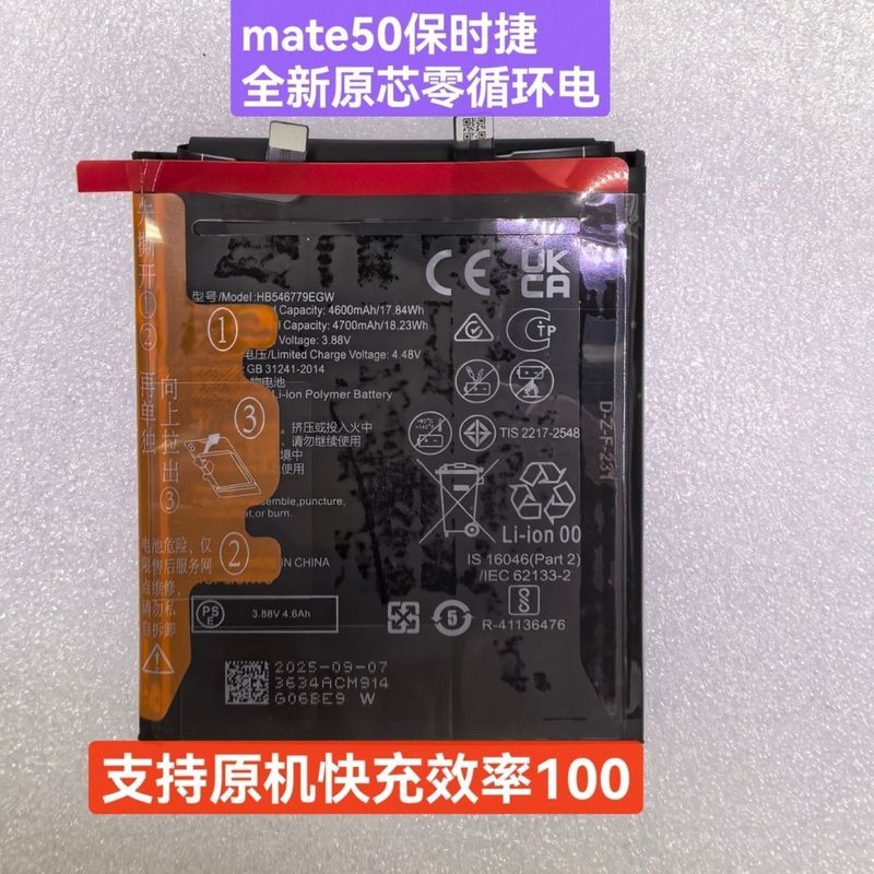 เหมาะสําหรับ mate50 mate50E/mate50pro/mate50RS