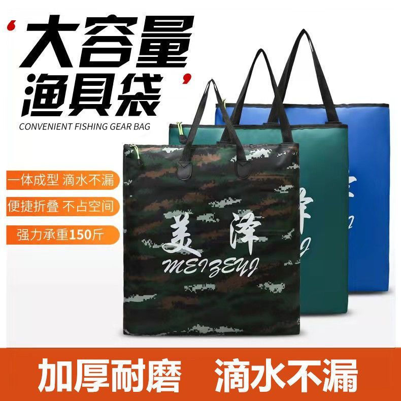 New Product#Fish bag handbag, multifunctional fishing bag, thickened, waterproof, foldable, convenie