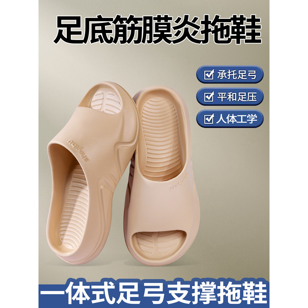 Plantar Fasciitis รองเท้าแตะพิเศษกระดูก Stabic ปวดส้นเท้า Tendon Heel Support ปวดส้นเท้า Tendon Fasc