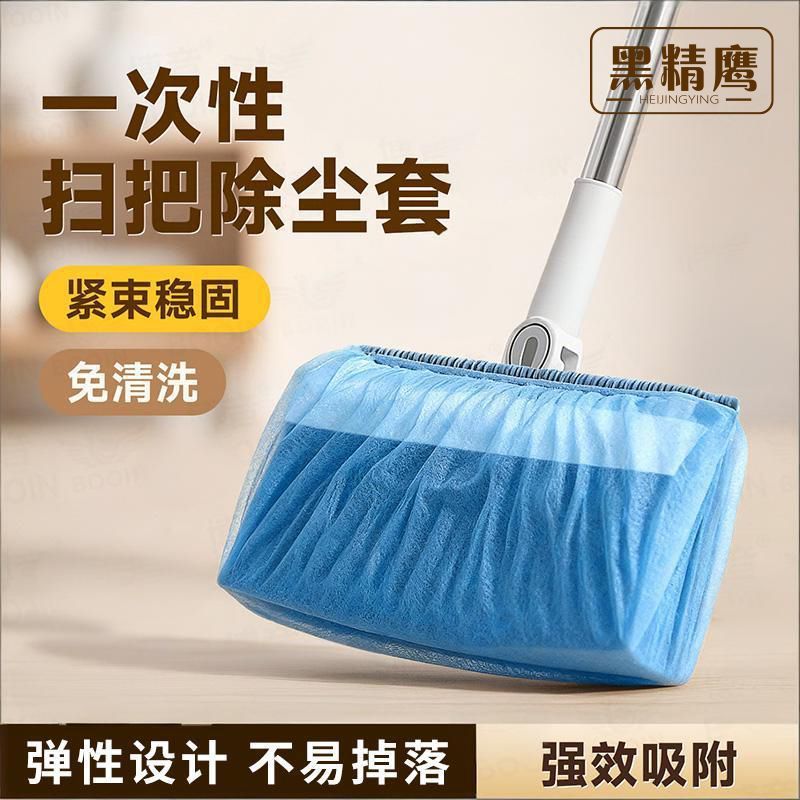 . . . . 老角毛器地面头发清洁神器人套布电防เป่าฝุ่นกําจัดปกผมหลักติดอุปกรณ์พื้นดินทําความสะอาดผม fujiay168.my20260831