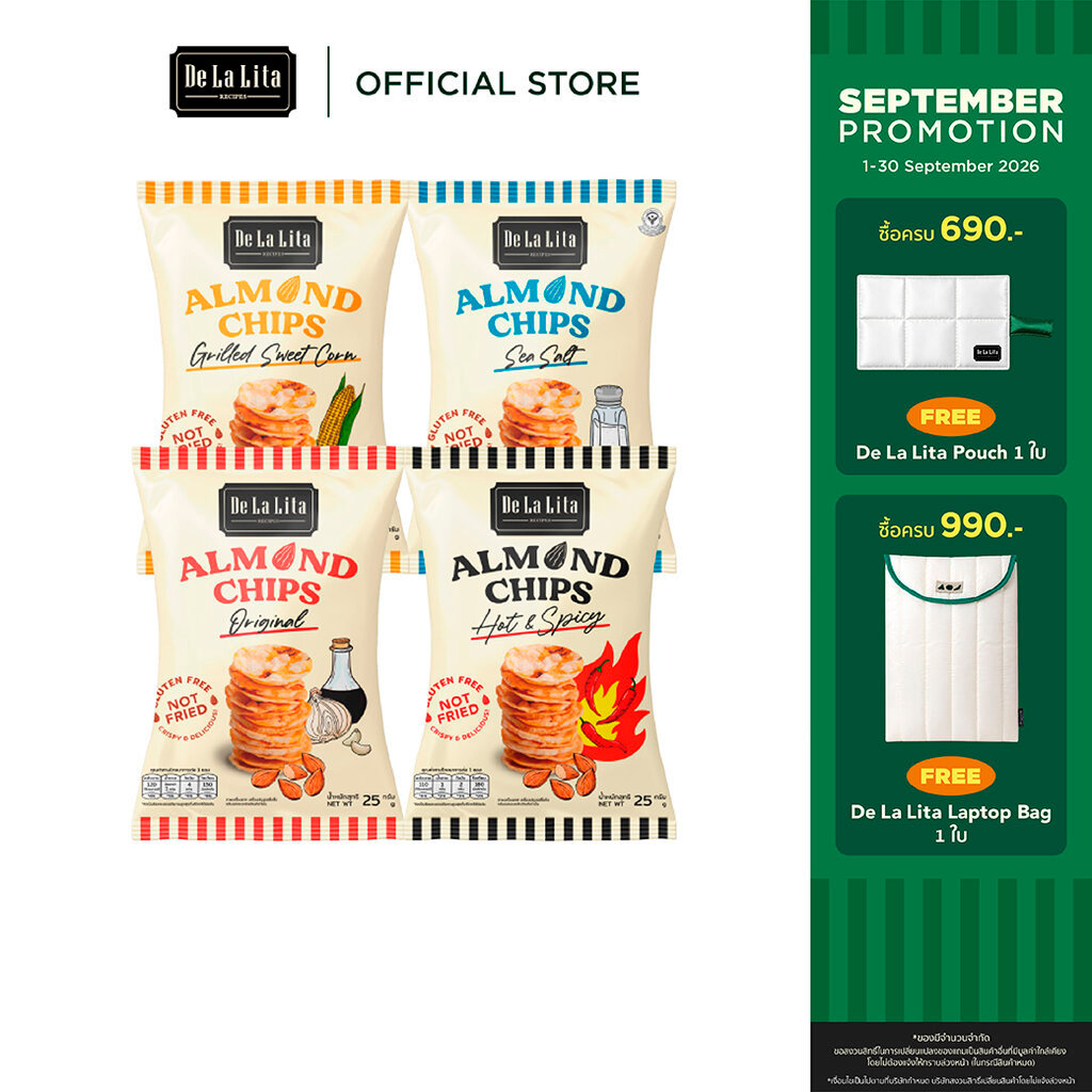 [1 ซอง] ALMOND CHIPS 25 กรัม ขนมอบกรอบอร่อย แคลต่ำ ไม่ทอด เจ วีแกน De La Lita เดอลาลิต้า อัลมอนด์ชิปส์ ขนมคลีน