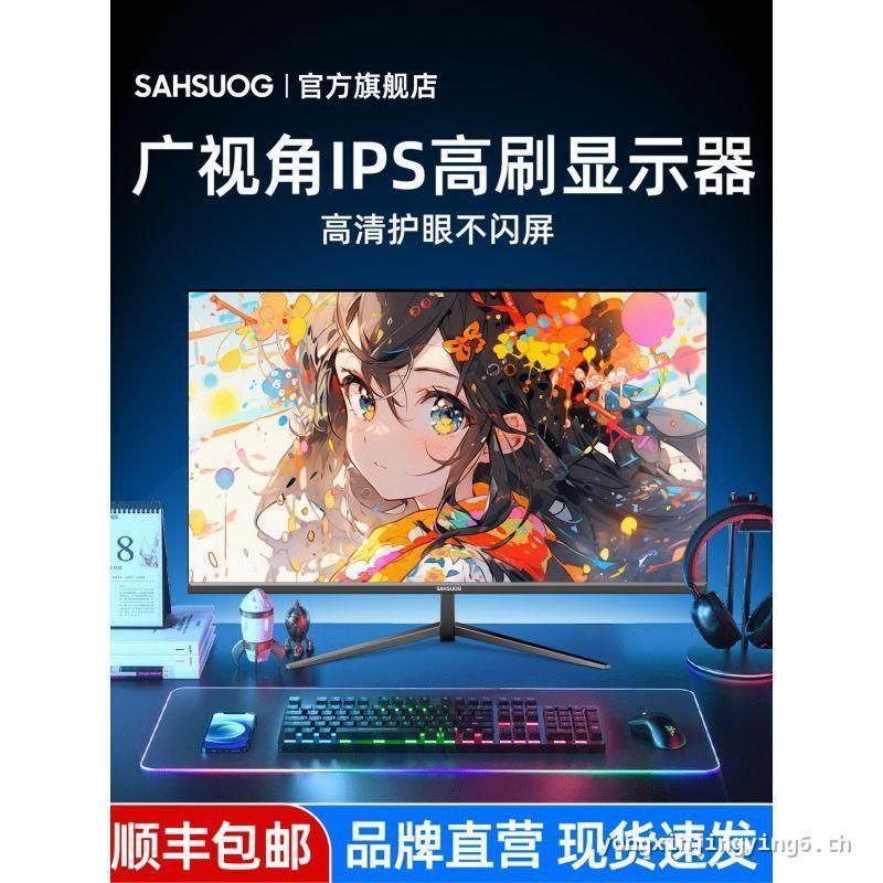 Monitor 32 นิ้ว 2K180HZ เกมโค้ง 80 ซม. 4K HD 90 ซม.คอมพิวเตอร์เดสก์ท็อปหน้าจอ IPS