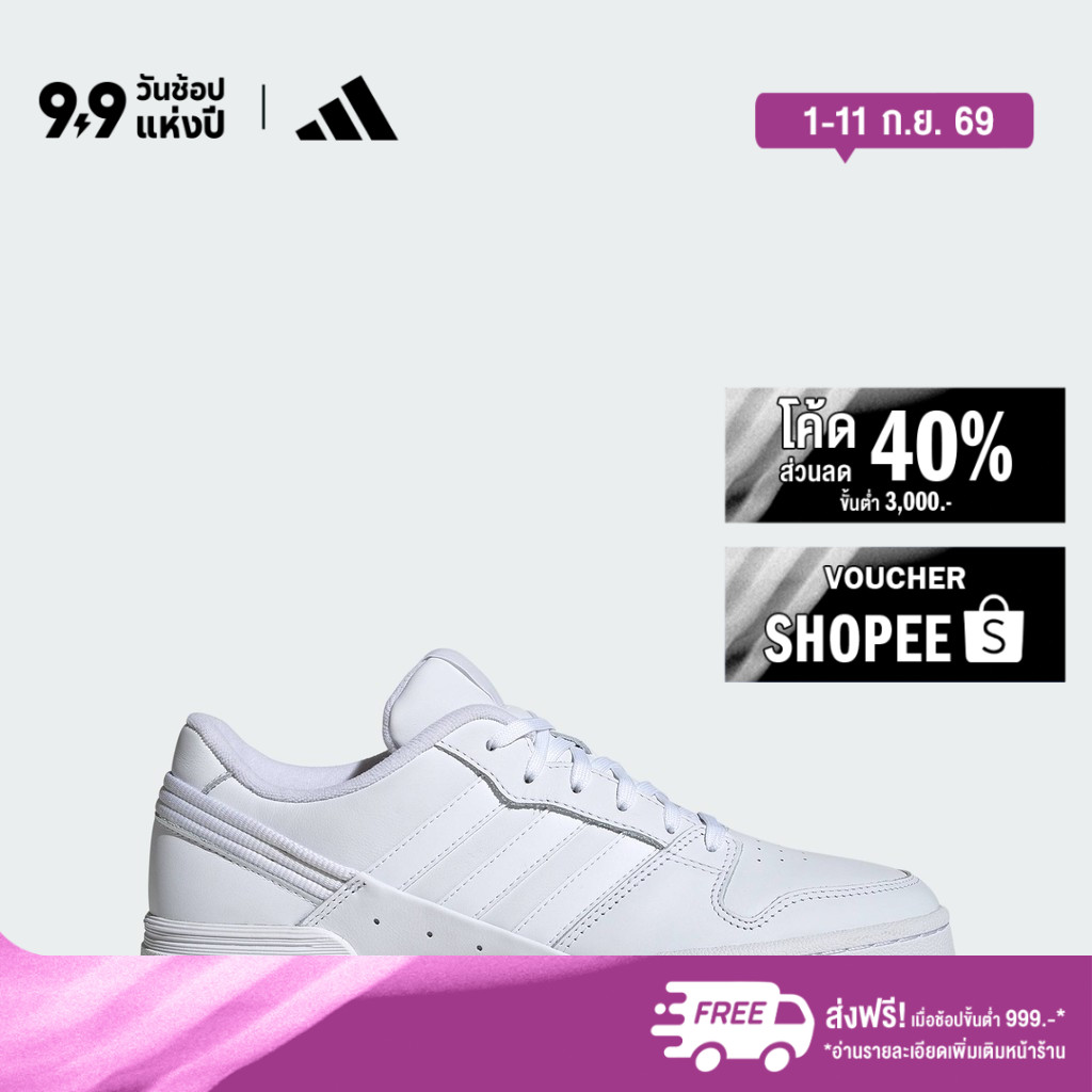 adidas ไลฟ์สไตล์ รองเท้า Team Court 2.0 STR ผู้ชาย สีขาว IF1192