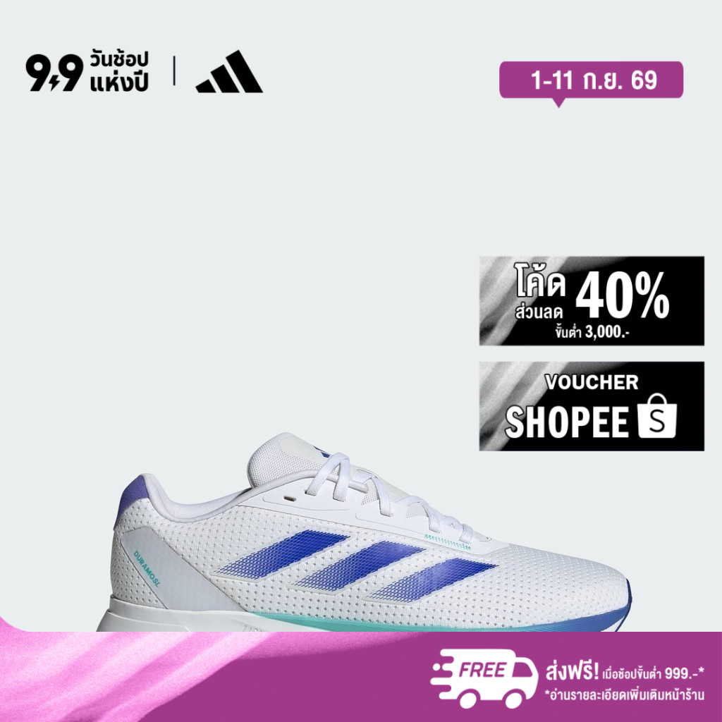 adidas วิ่ง รองเท้า Duramo SL ผู้ชาย สีขาว IF9481