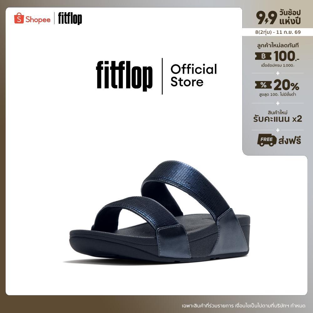 FITFLOP LULU SEQUIN SLIDES รองเท้าแตะผู้หญิง รุ่น JF2-D57 สี BLUE