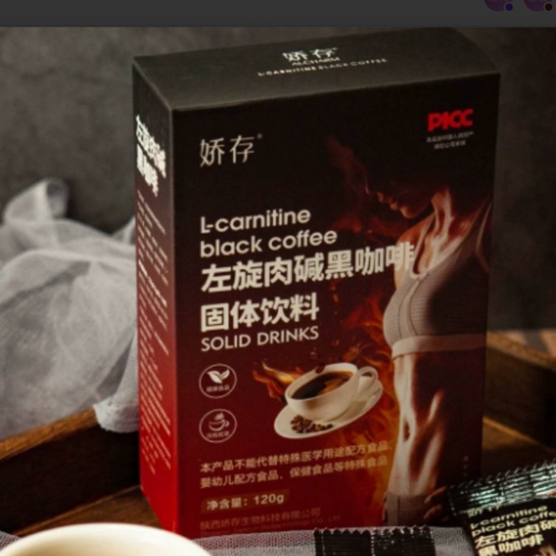 Jiao Cun L-Carnitine Black Coffee Solid Drink 120g/กล่องของแท้ Flagship Store dy6