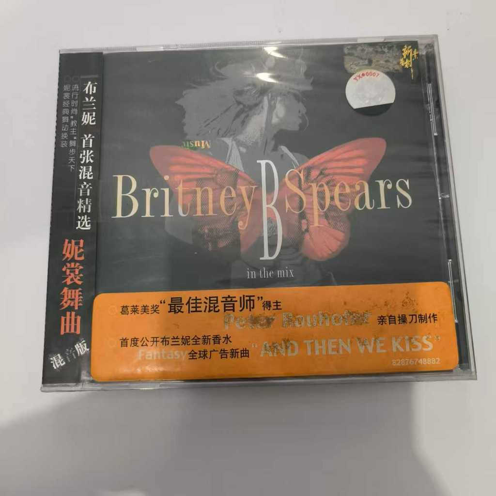 B175 Britney Spears B In The Mix The Remixes CD Sealed D0101