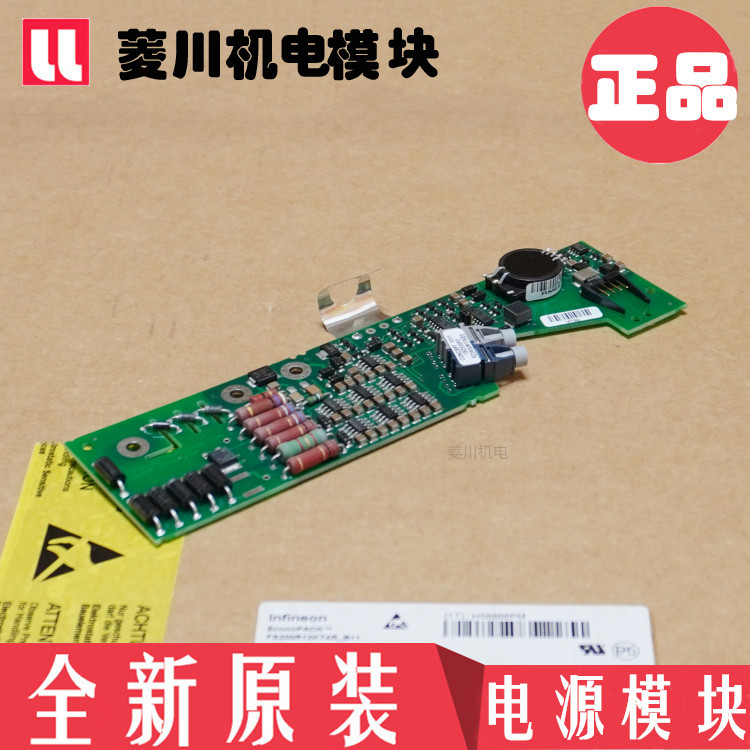 ยี่ห้อใหม่ 1SD536F2-FZ3600R12HP4P FZ3600R12HE4P FZ3600R12KE3 HP4