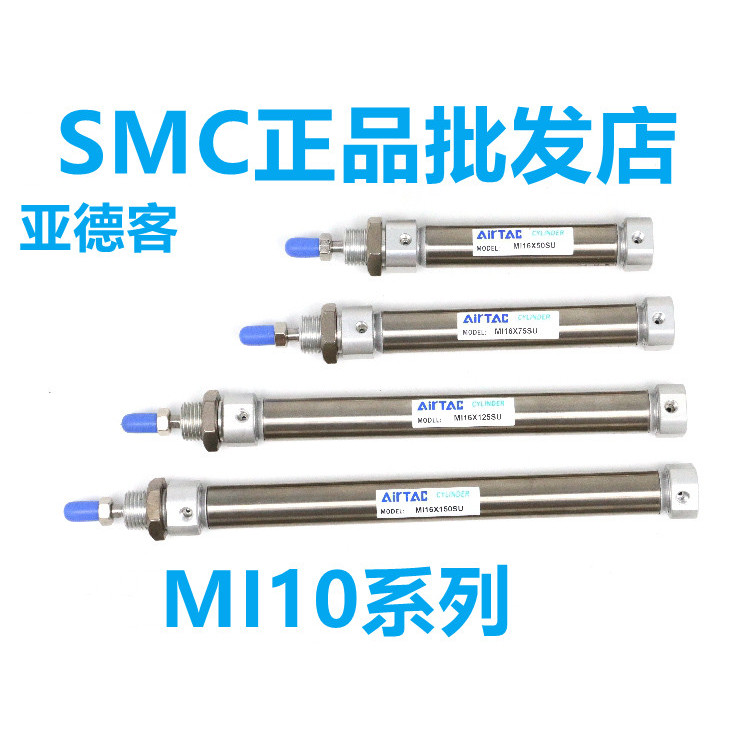 กระบอก Yadeke MI10X100X110X115X120X125X130X140S-U-CA-SU-LB