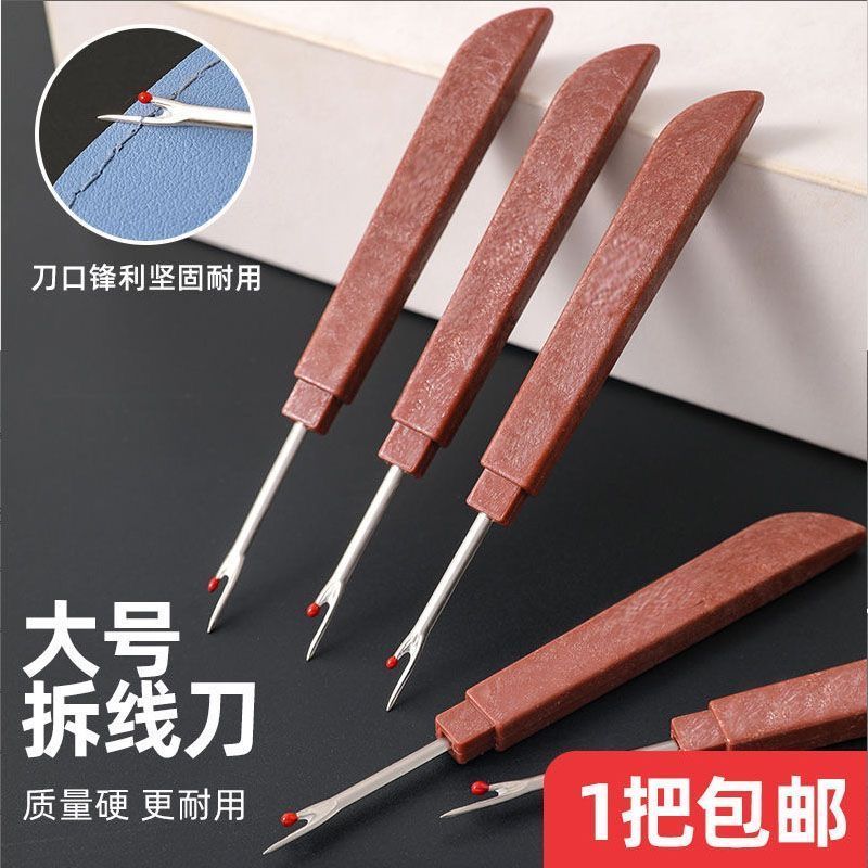 Stitch Remover ขนาดใหญ่แกะกล่อง Stitch Remover Cross Stitch Removal Stitch Stitch Removal Stitch เย็