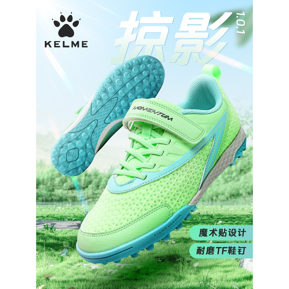 รองเท้าฟุตบอล KELME รุ่นมืออาชีพ สําหรับฝึกซ้อมและแข่งขัน พื้น TF ลาย碎钉 สําหรับเด็ก