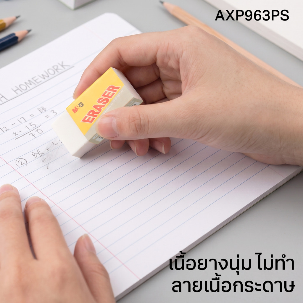 M&G ممحاة 2B ‏AXP963PS — صورة 4
