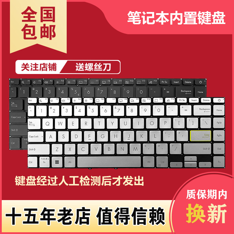 เหมาะสําหรับ Asus S433 X421/F S4600/F V4050E/F E410M M4600I V4100E คีย์บอร์ด