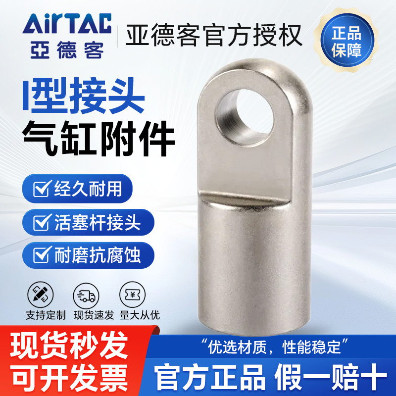 Yadeke อุปกรณ์เสริมกระบอกขนาดเล็ก F-MA16I F-MA20I F-MA25I F-MA40I F-MAC50I
