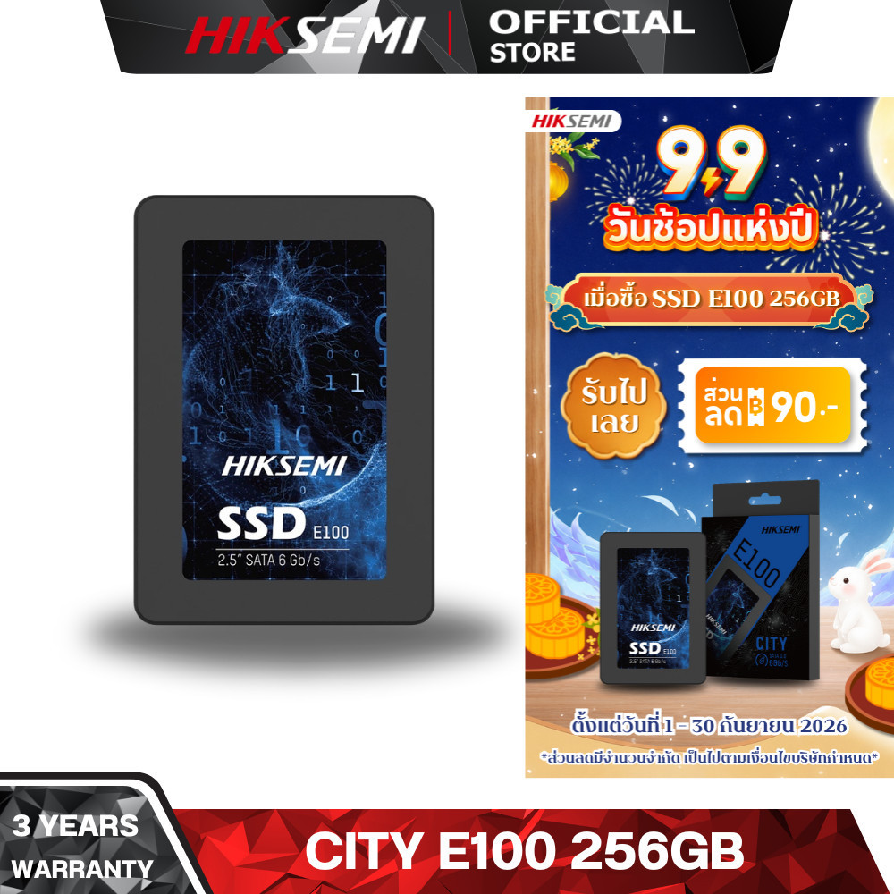 HIKSEMI CITY SERIES SSD E100 256GB 3D NAND SATA III UP TO READ 550MB/s WRITE 450MB/s