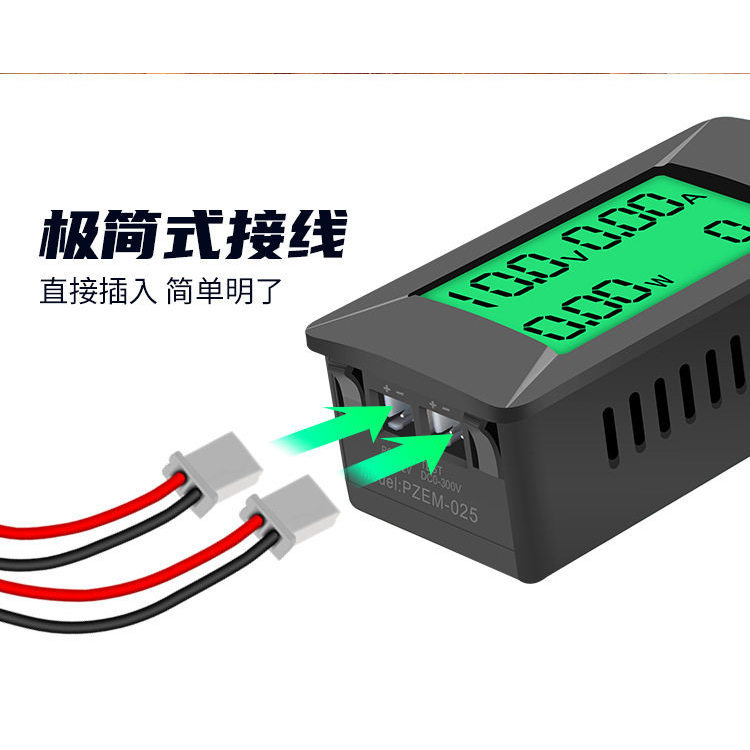PZEM-025 Type DC Digital Display Multi-Function Meter