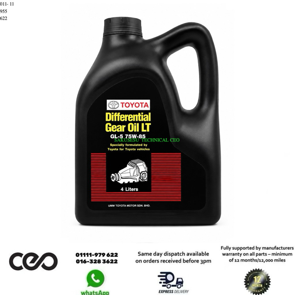DGLT575W854L Toyota GL5 75W85 LT น้ํามันเกียร์เฟืองท้าย (4L) สําหรับ Hilux Vigo Revo