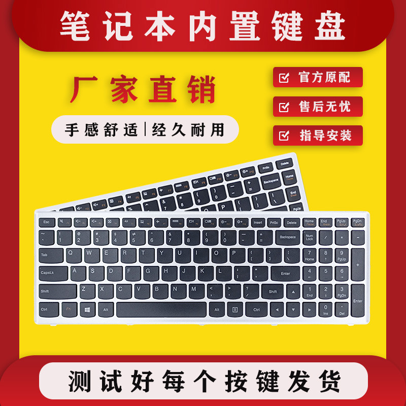 Z500A เหมาะสําหรับ Lenovo Z500G Z500T P500 คีย์บอร์ด Z400A Z410 Z400T Z400N P400