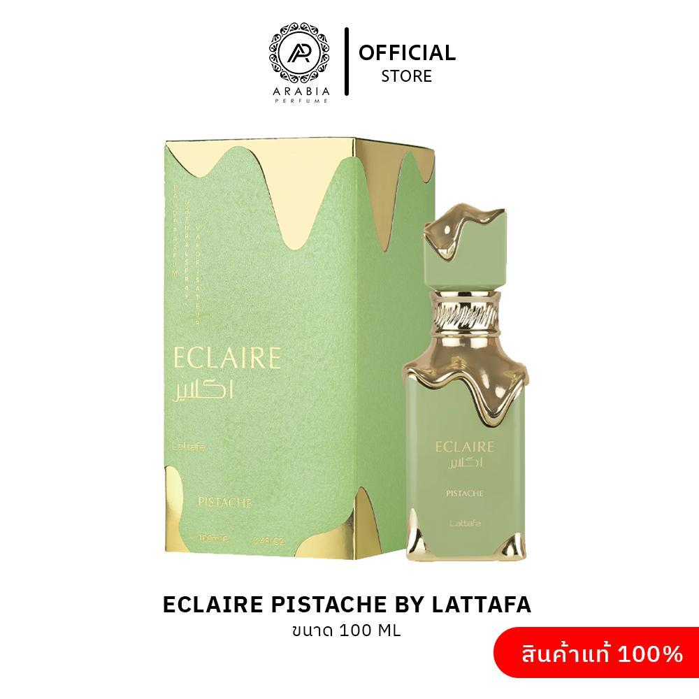 Eclaire Pistache By Lattafa EDP Spray 100ML For Unisex  น้ำหอมแท้ 100% จากดูไบ