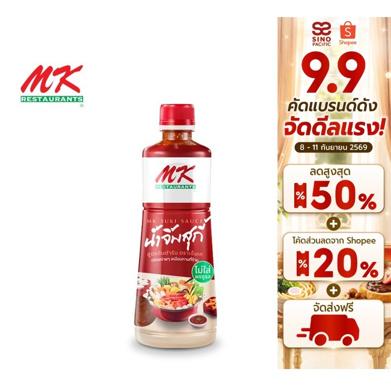 MK Signature Suki Sauce น้ำจิ้มสุกี้เอ็มเค สูตรต้นตำรับ 830 กรัม