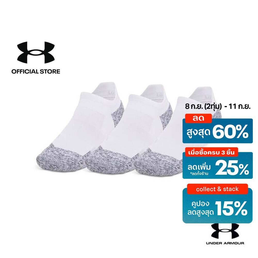 Under Armour ถุงเท้าซ่อนข้อแพ็ก 3 คู่ยูนิเซ็กส์ UA ArmourDry® Pro