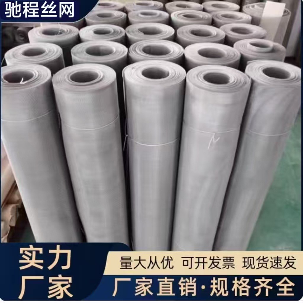 304 ตาข่ายสแตนเลส Heavy Duty Bold Mineral Mountain กรองตาข่าย Breeding Leakage ตาข่ายสแตนเลส