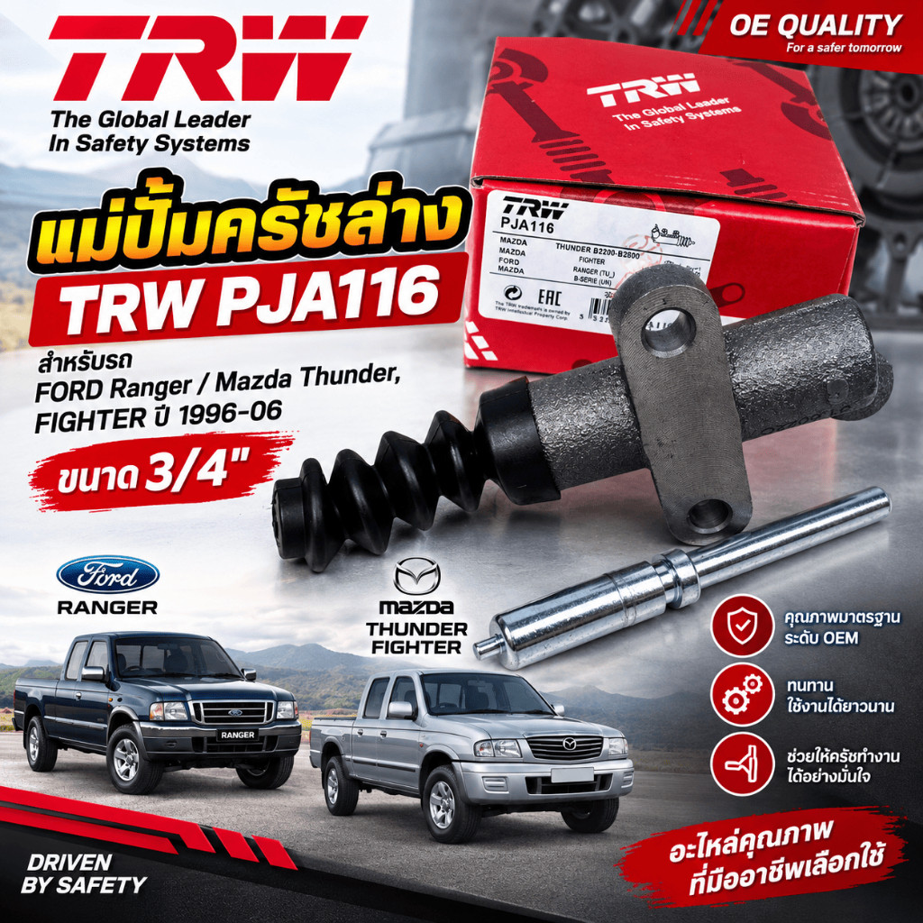 แม่ปั้มครัชล่างTRW PJA116 สำหรับรถ FORD Ranger/Mazda Thunder,FIGHTER ปี 1996-06 ขนาด 3/4"