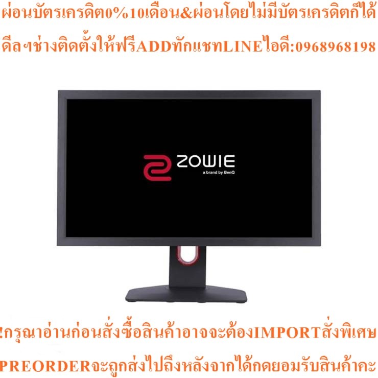 BenQ Zowie Model:XL2411K TN144HZ DyAc Gaming Monitorสินค้าต้องสั่งเบิกจากศูนย์แท้ๆ100%PREORDERฟรีSOU
