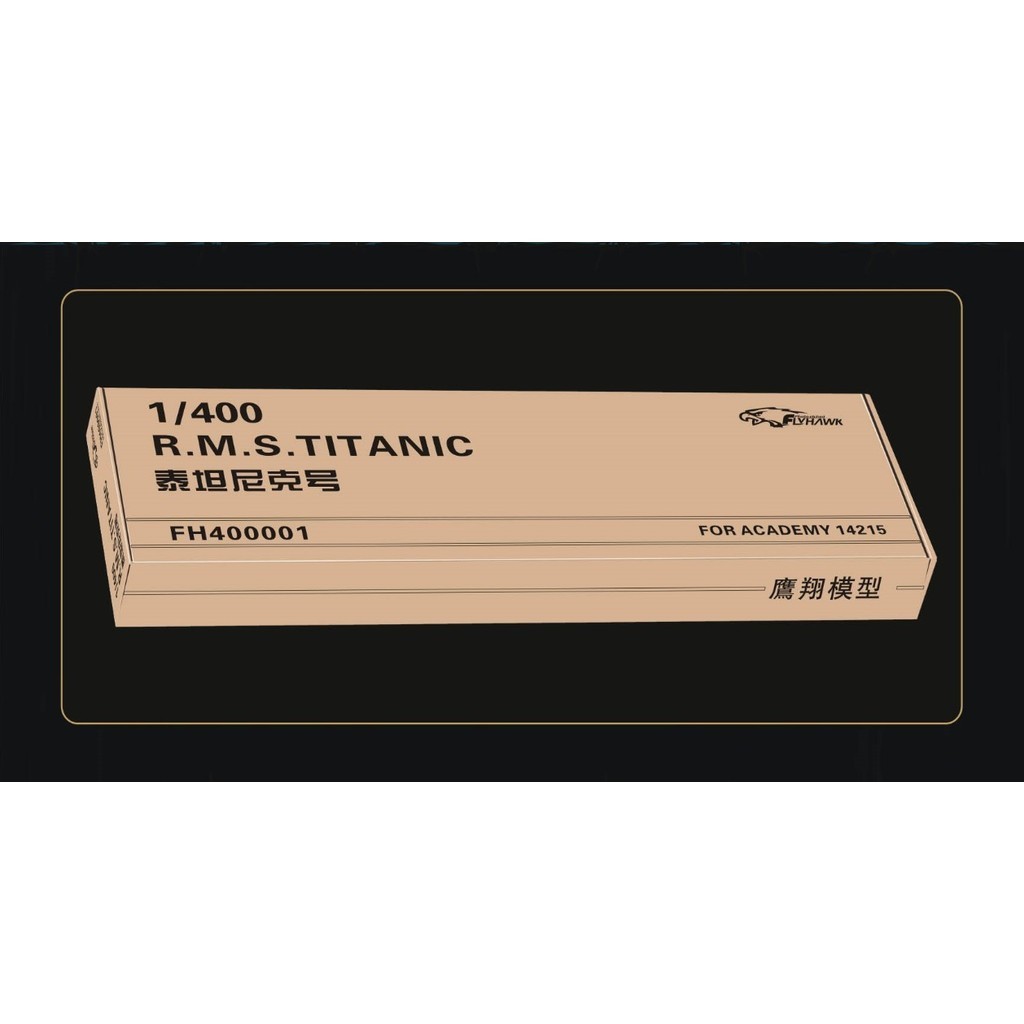 Flyhawk 400001 1/400 RS อะไหล่อัพเกรด TITANIC สําหรับ Academy สวยงาม