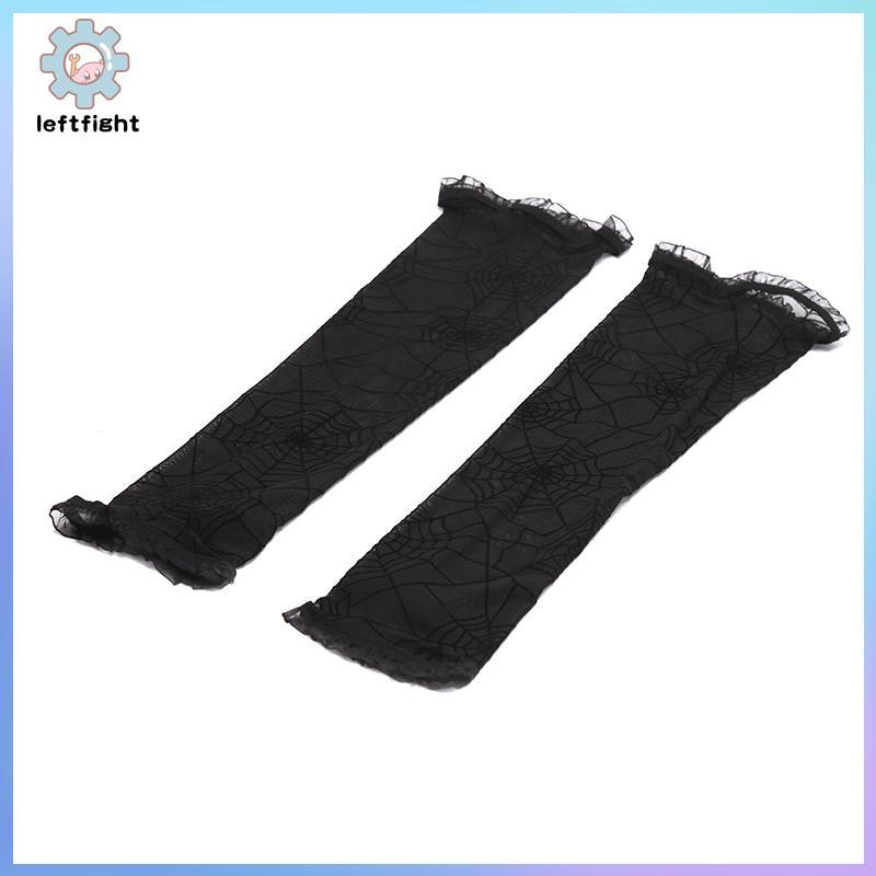 ซ้าย Spider Web Arm Sleeves ถุงมือแฟนซี Dress Up ฮาโลวีนเครื่องแต่งกายอุปกรณ์เสริมคอสเพลย์ GHT