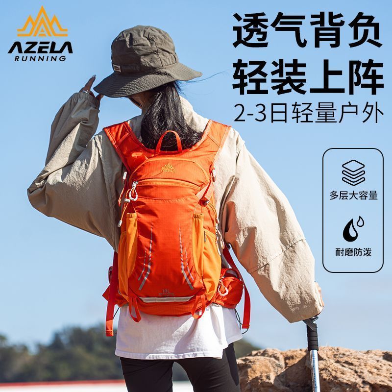AZELA ของแท้ AZELA กระเป๋าเป้สะพายหลังกลางแจ้ง Quick-Drying Breathable Short-Distance Travel กีฬากระ